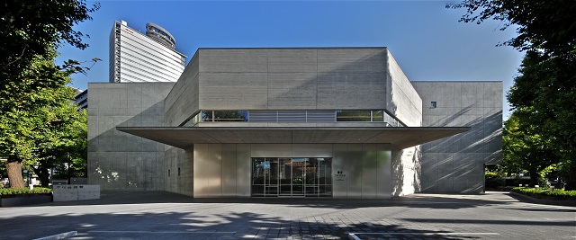 The Japanese Sword Museum, view from the front