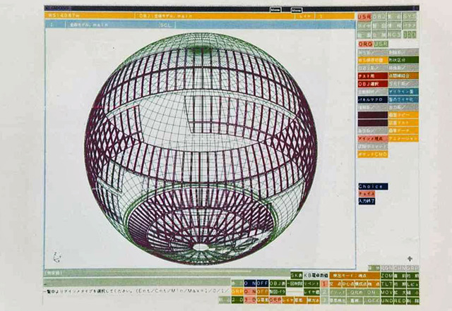 Design data of the spherical observation room of Fuji TV building