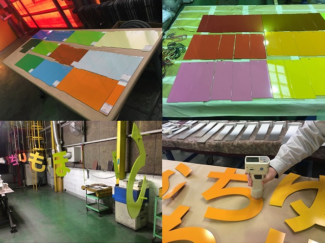 The colour samples are fabricated within our Kikukawa factory