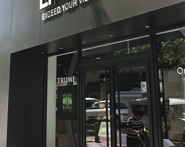 Entrance facade with Kikukawa's aluminium panels