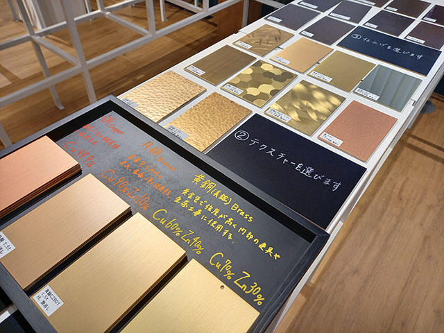 Bronze finish samples displayed in Kikukawa's showroom, Studio K+. Differences of bronze alloys are explained on the chalkboard.