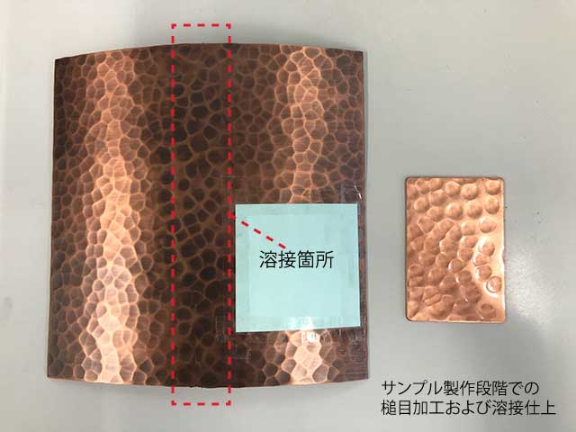 Left: The approved welding sample. The red dotted area was welded. Right: Approved pattern sample