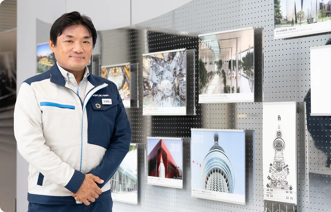 オーダー金属建材