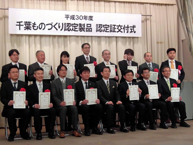 認定を受けた15社の代表者と森田知事。宇津野社長は前列右。