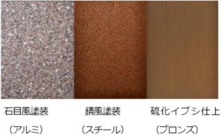 Kikukawa special paint examples
