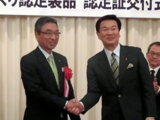 認定証を森田知事から受理する宇津野嘉彦社長