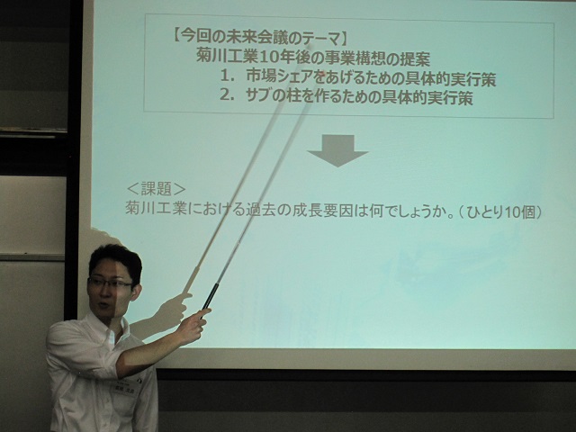 「未来会議」最終日のプレゼンの様子：熱のこもった発表を行っている