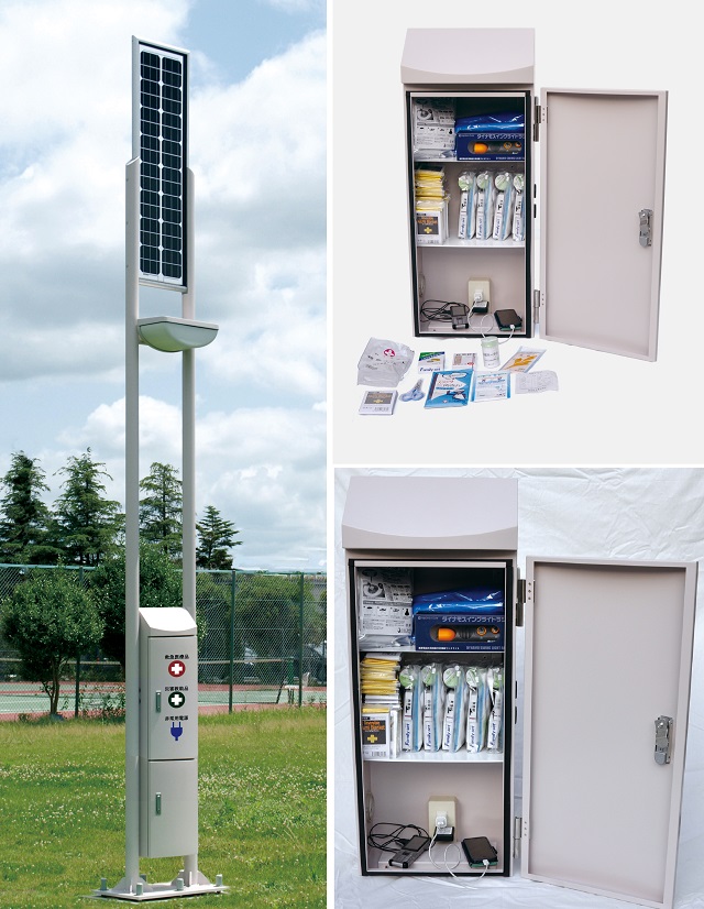 ソーラーLED街路灯「エコアヴェニューこみち(防災タイプ)」と防災ボックス詳細