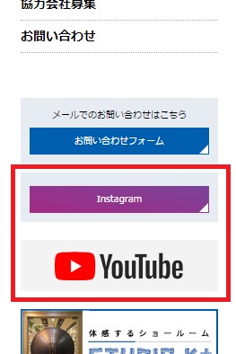 ナビゲーションバナー