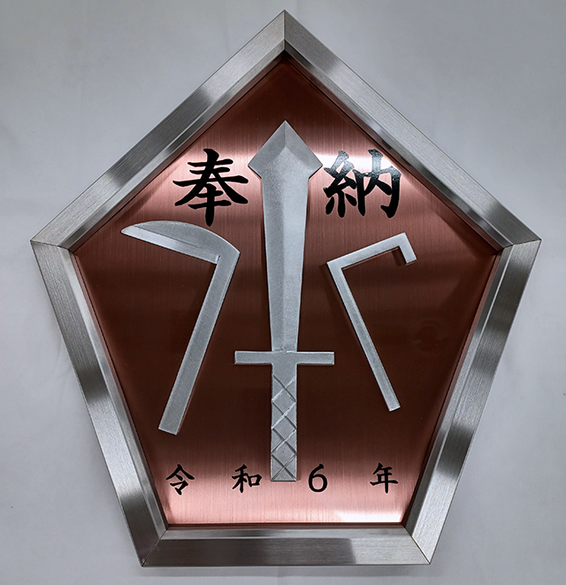 奉納楯 カラークリア