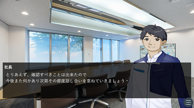 工業高校生と卒業制作でコラボ　営業職体験ゲーム