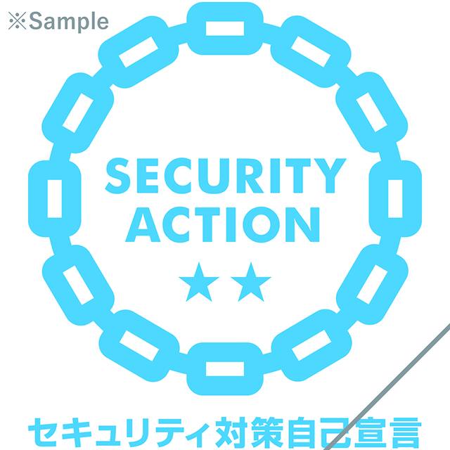 「SECURITY ACTION 二つ星」のロゴマーク